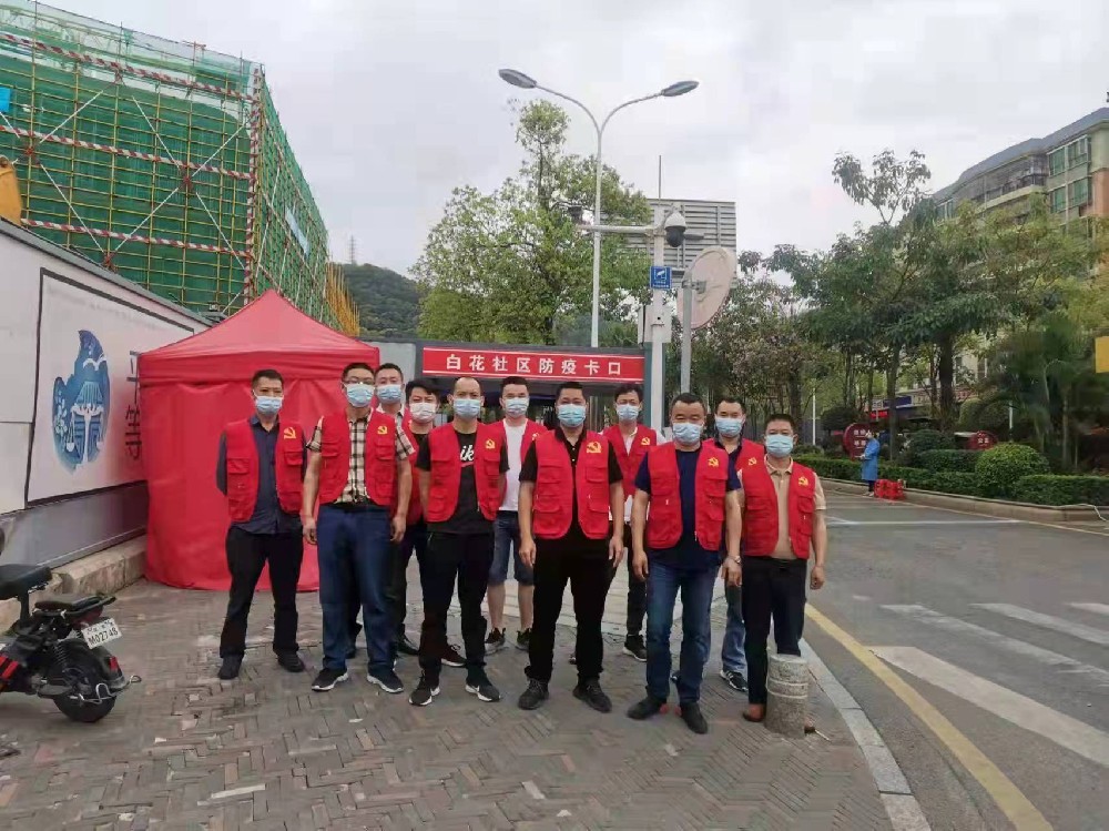 搞擊疫情，朋(péng)凱人(rén)在行(xíng)動