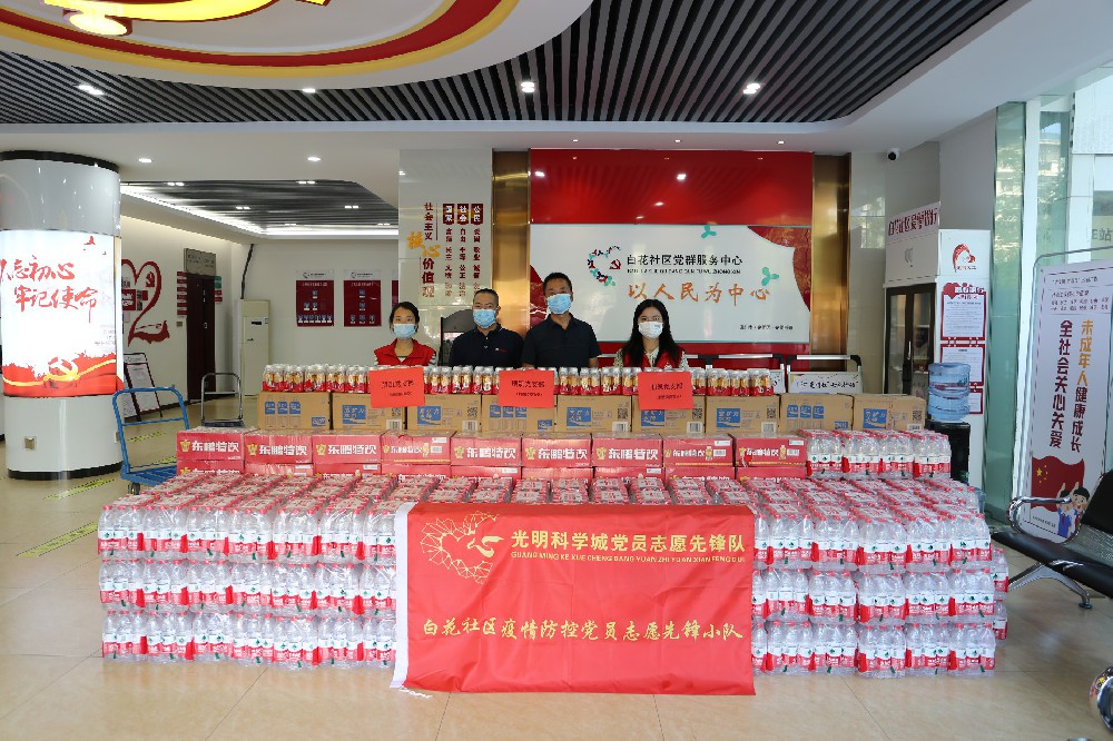 朋(péng)凱人(rén)的(de)大(dà)愛(ài)行(xíng)動