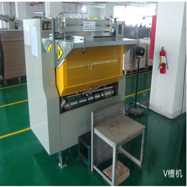 Ｖ槽機(jī)